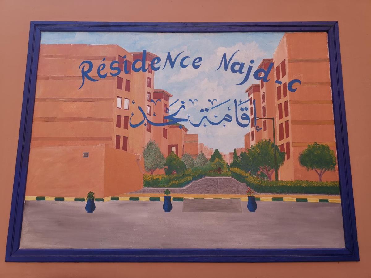 Residence Najd C - Appartement T2 Marraquexe Exterior foto